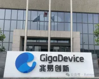 存储拐点已至?兆易净利暴增11倍,股价却大跌