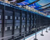硬科技新“顶流”，藏在这场AI大会里
