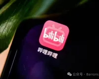 净利润大增55%,深度回调后的B站要反弹了吗?| 巴伦投资