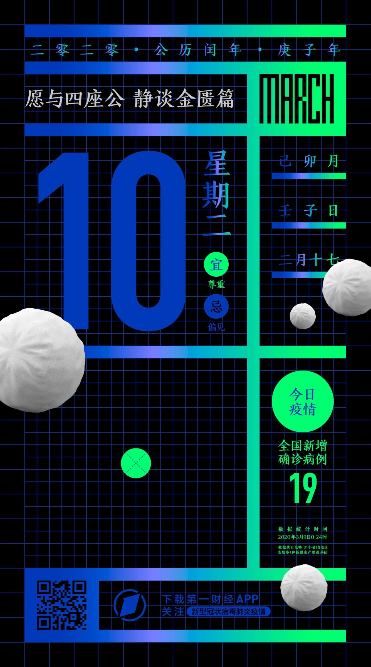 2C7EEC8F-AE8B-4B69-A07B-D39B34C32F03.jpeg