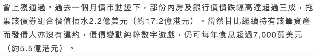 IMG_5212.PNG