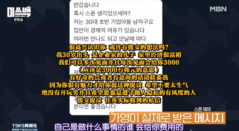 IMG_5267.PNG
