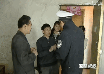IMG_6534.GIF