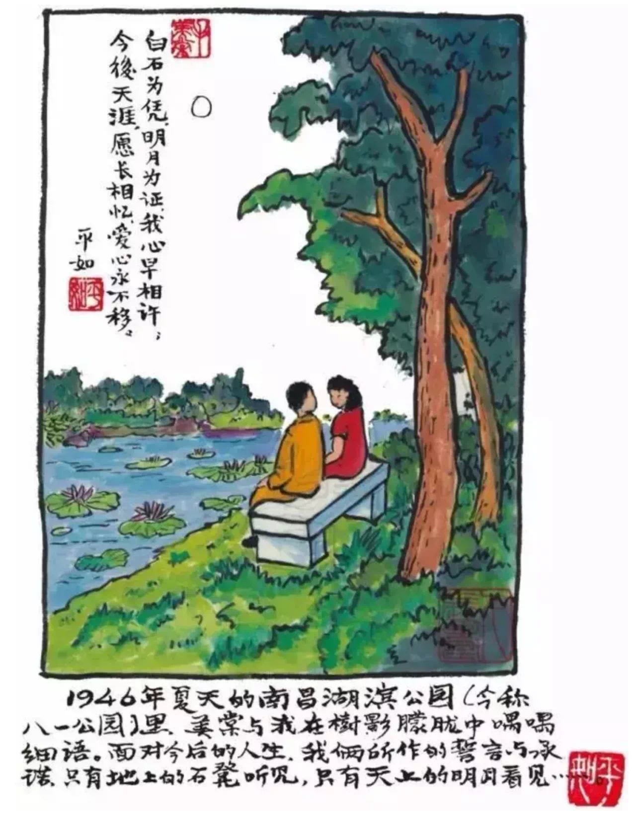 IMG_2383.PNG