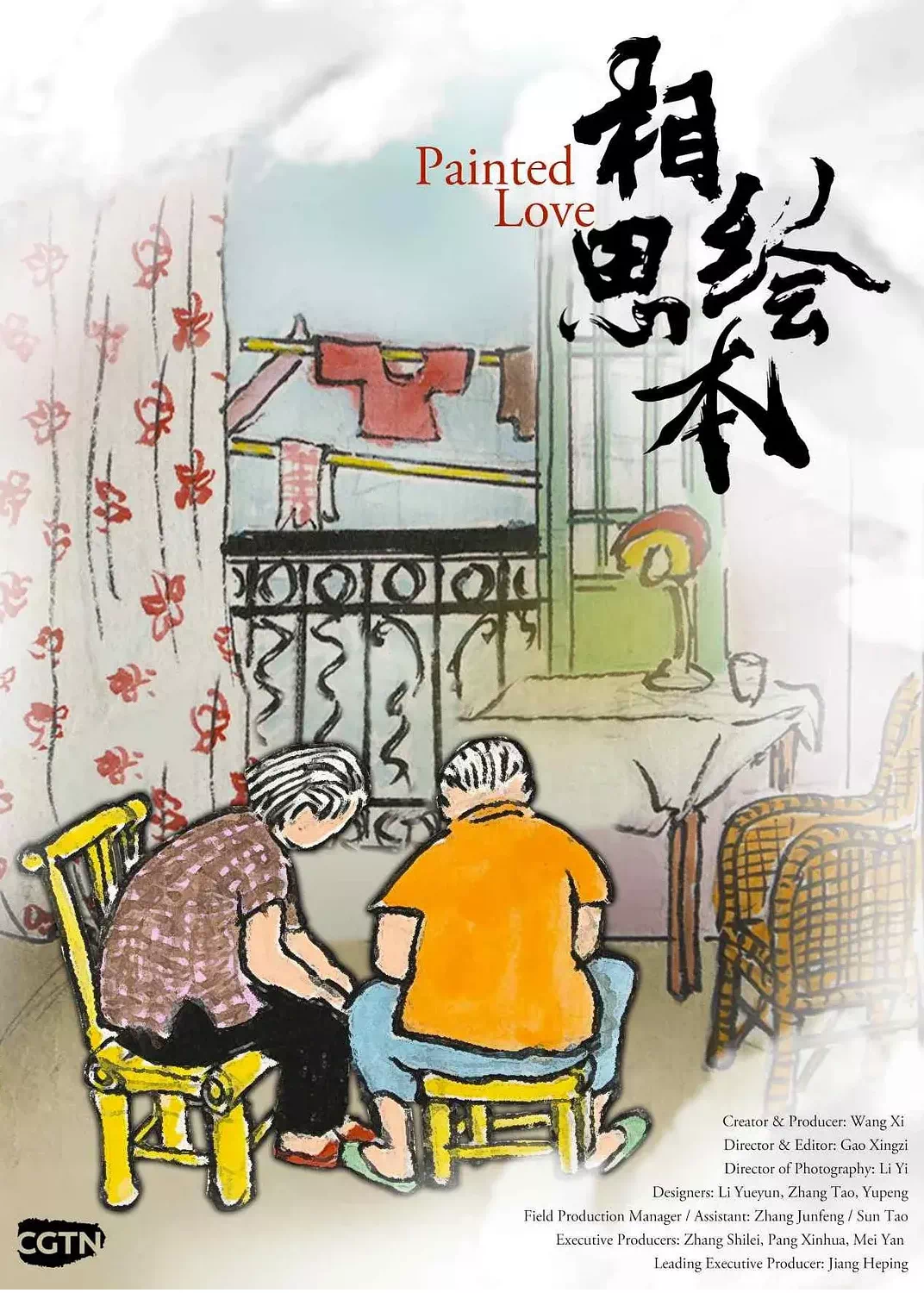 IMG_2382.PNG