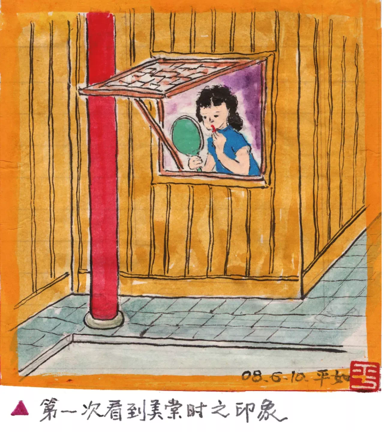IMG_2389.PNG
