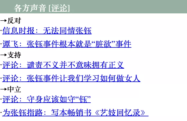 IMG_3429.PNG