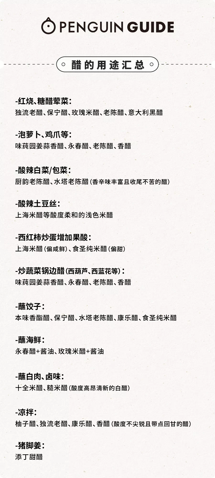 IMG_4757.PNG