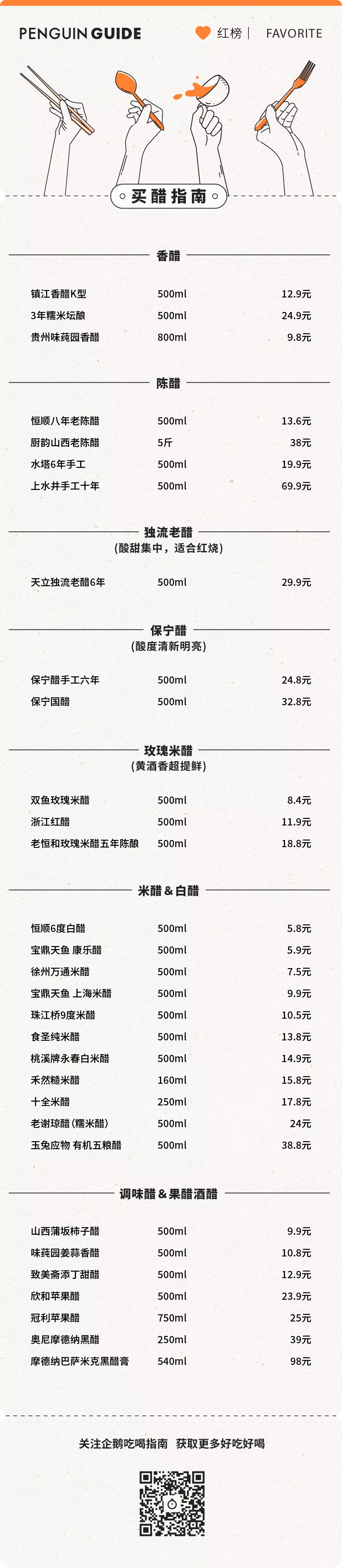 IMG_4758.PNG