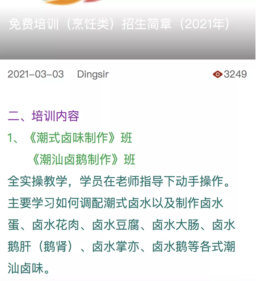 IMG_4763.PNG