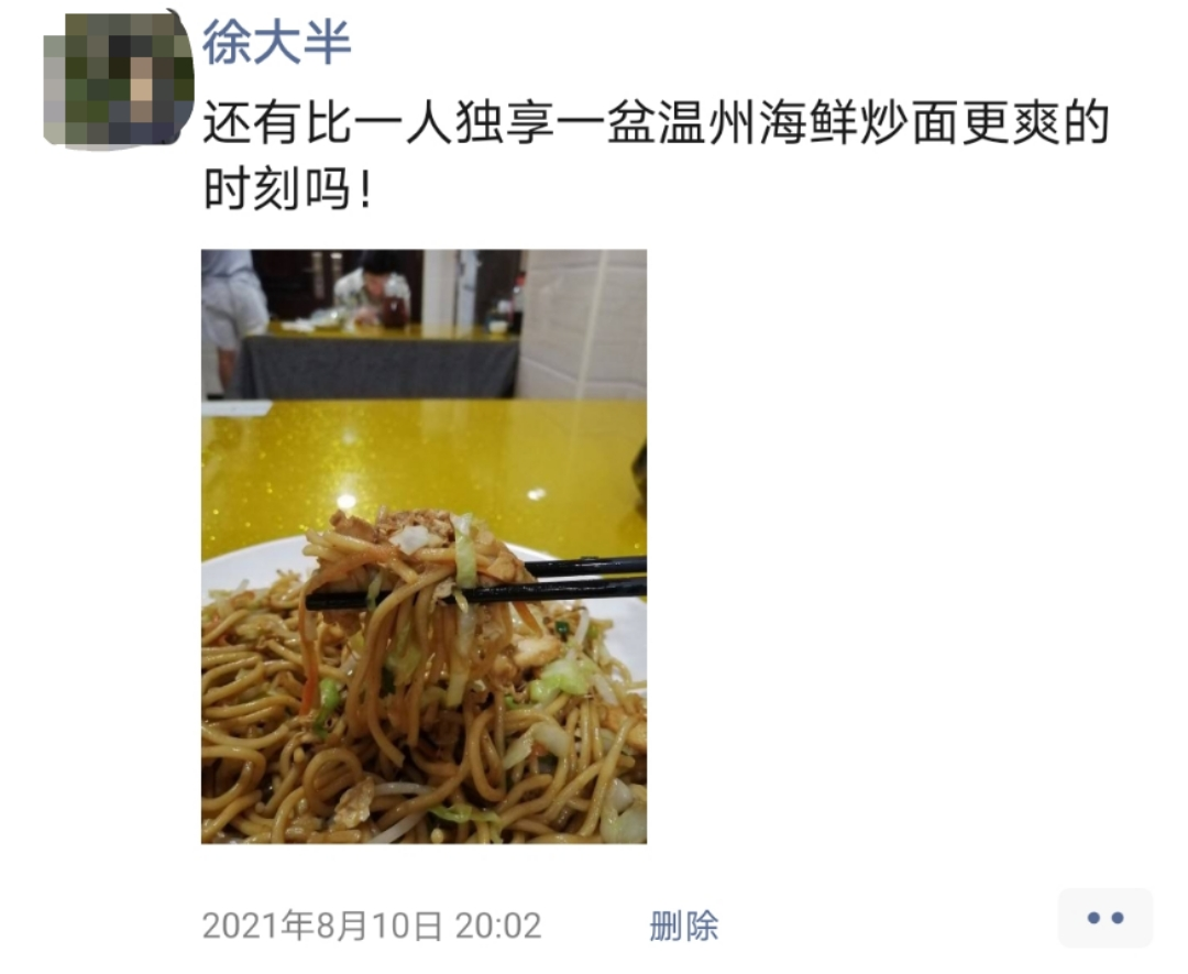IMG_8622.PNG
