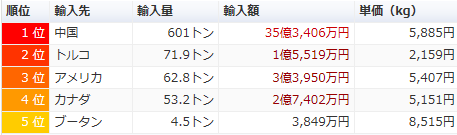 IMG_8373.PNG
