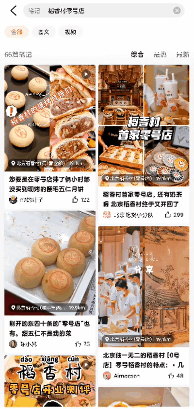 IMG_3477.GIF