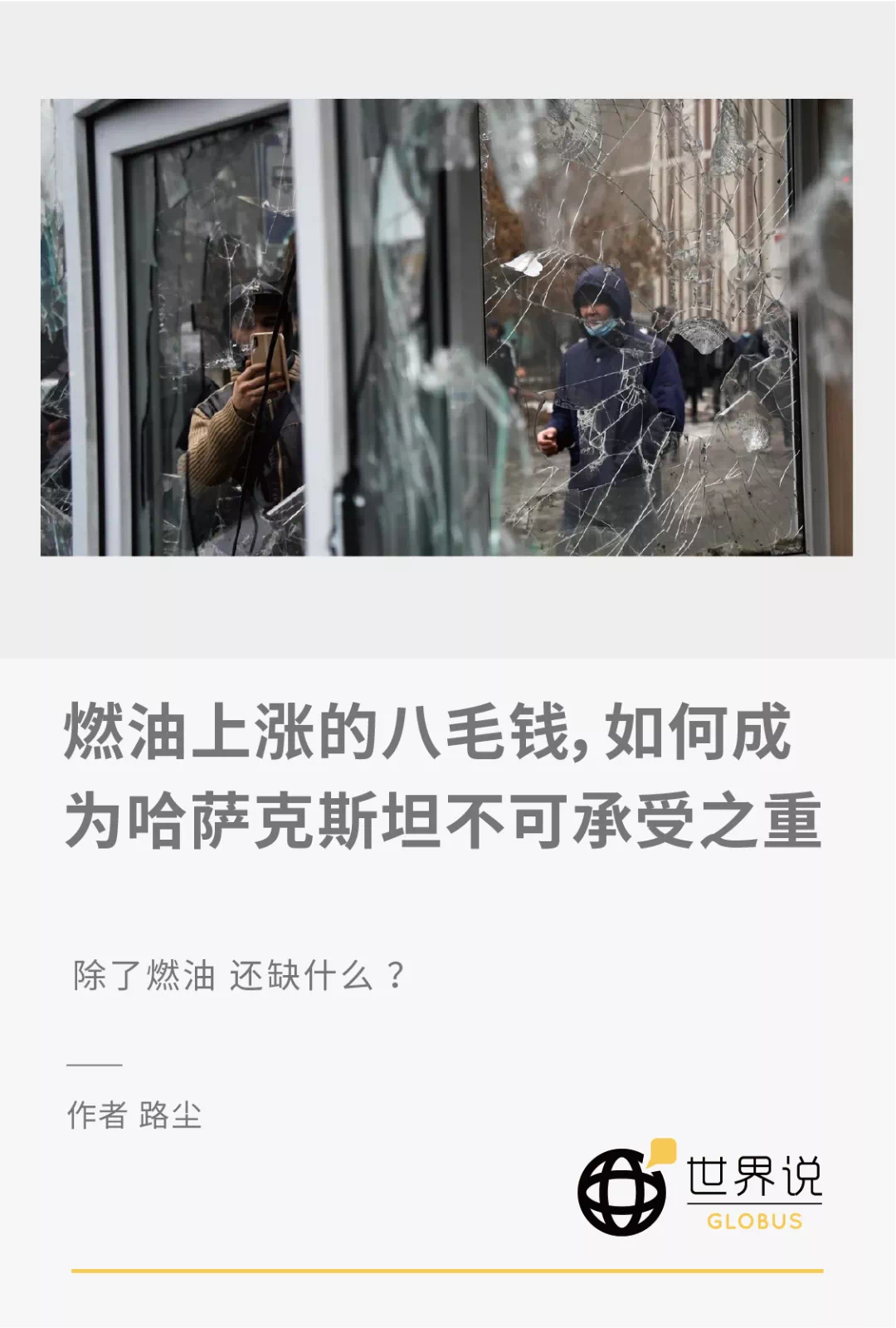 E836524D-0708-4812-88BF-EA5ADFA77739.png