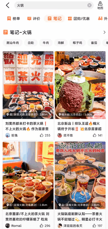 IMG_1938.GIF