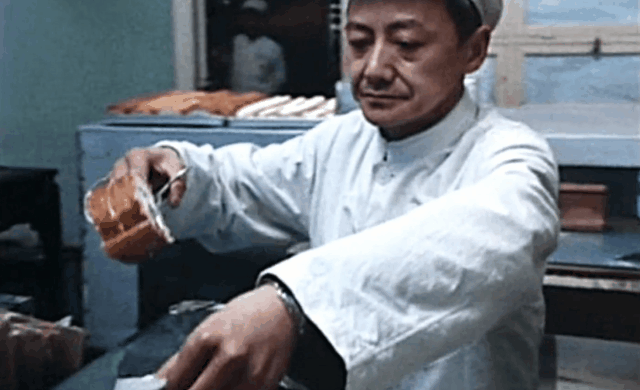 IMG_7313.GIF