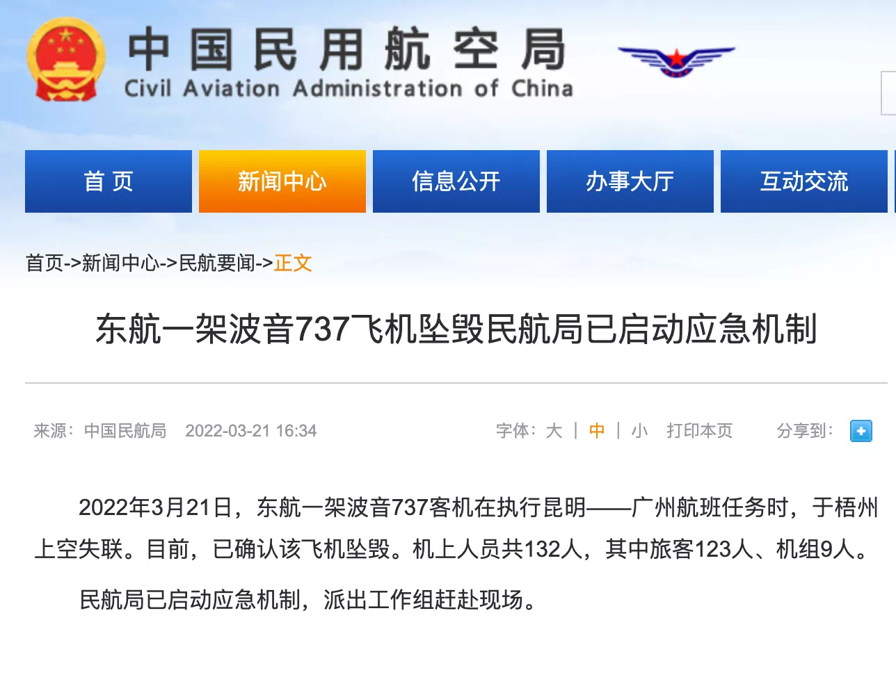 3ECAE3FE-5387-4CB0-9683-74D65072C60C.png