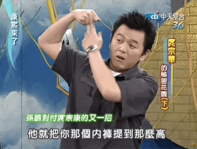 8.gif