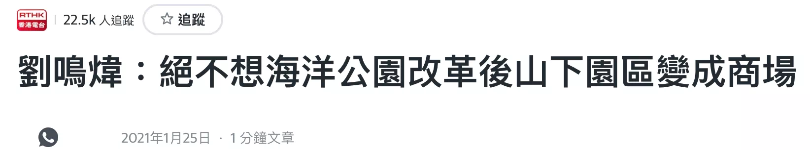 IMG_1095.PNG