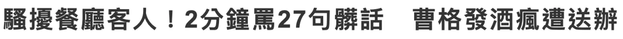 IMG_3726.PNG