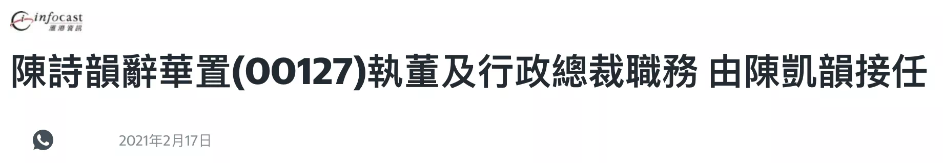IMG_4830.PNG