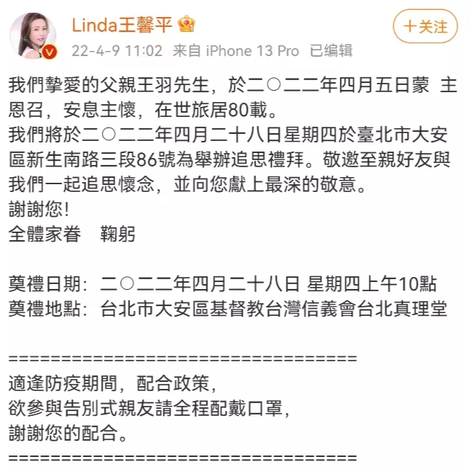 IMG_6717.PNG