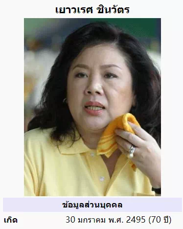 IMG_3986.PNG