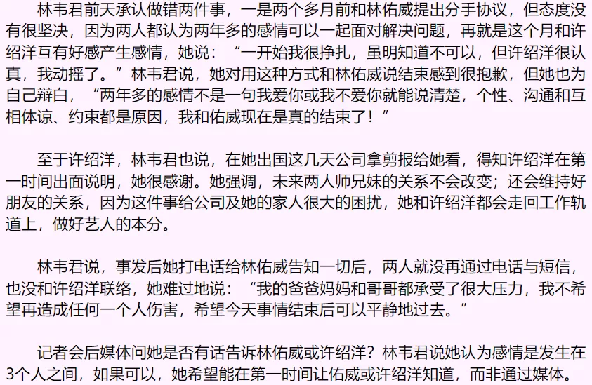 IMG_8107.PNG