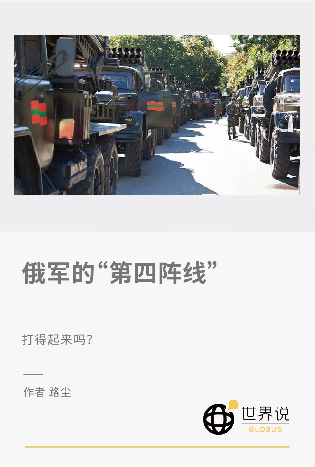 IMG_9197.PNG