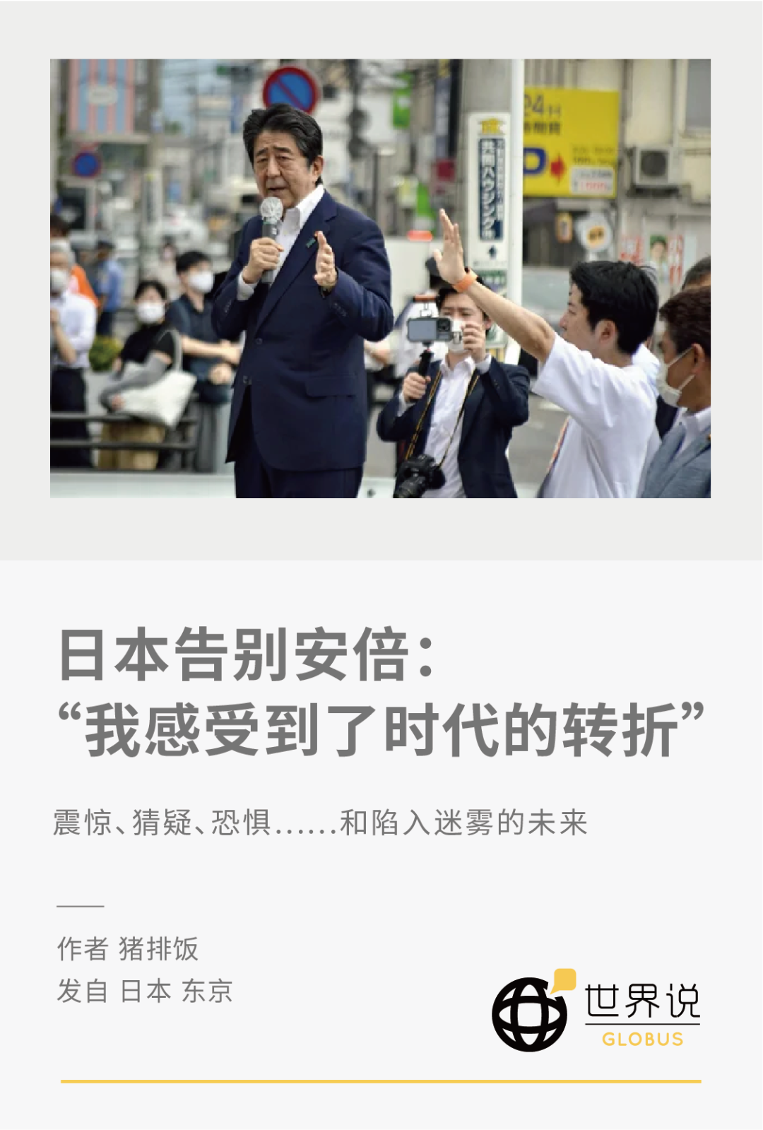 F2AD0398-49A2-412D-BD6A-059FA4BE04E5.png