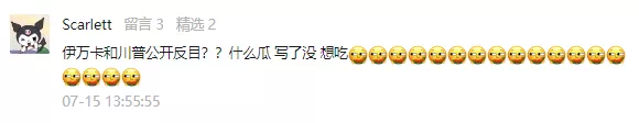 IMG_6608.PNG