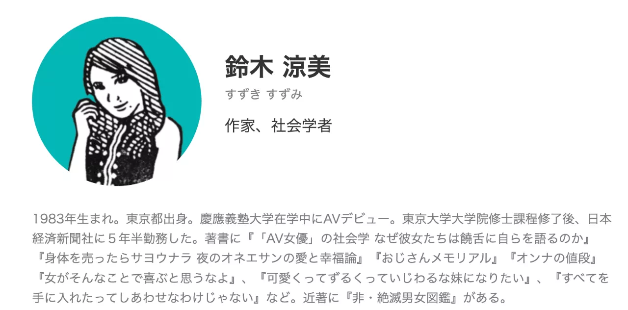 IMG_9734.PNG