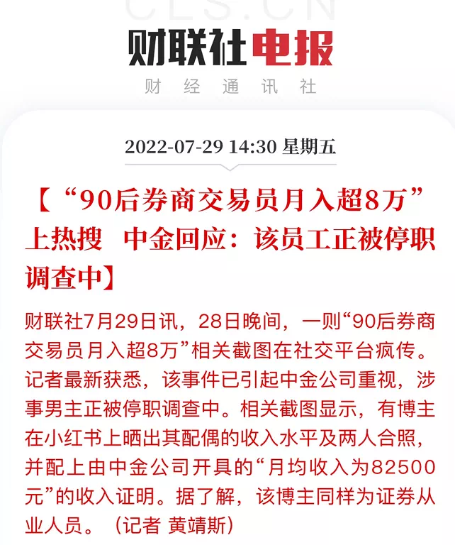 742CE641-B50C-4083-9A0E-3E548471DE59.png