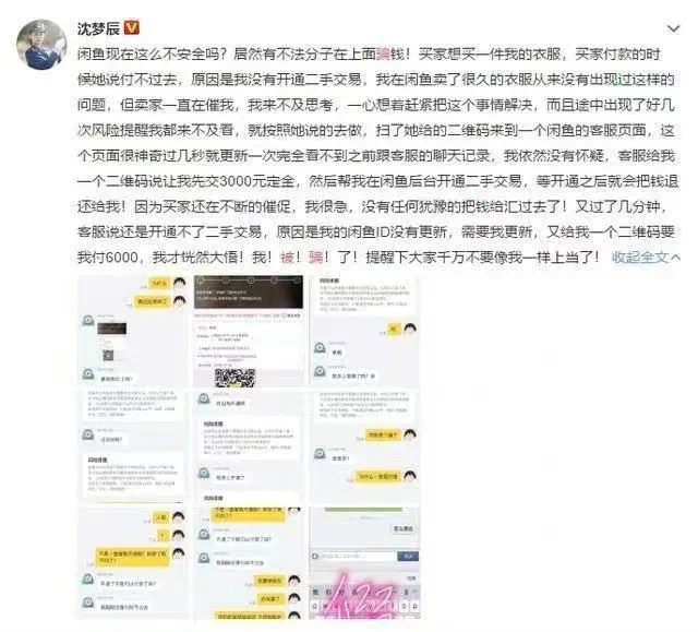IMG_7772.PNG