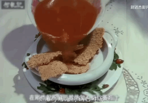 IMG_6925.GIF