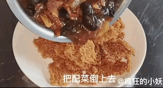 IMG_6929.GIF