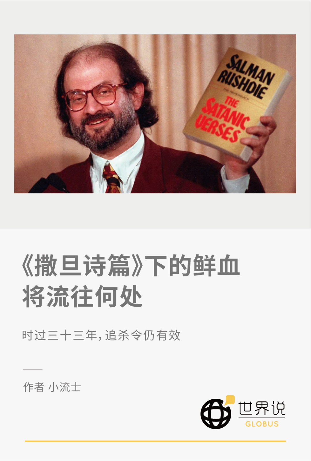 IMG_2586.PNG