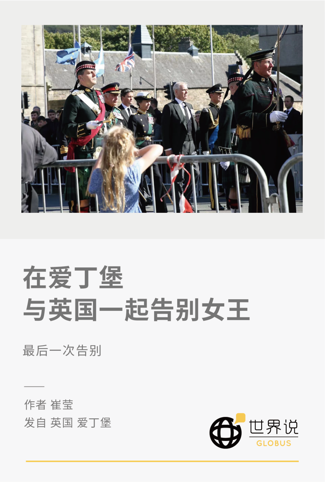IMG_3259.PNG