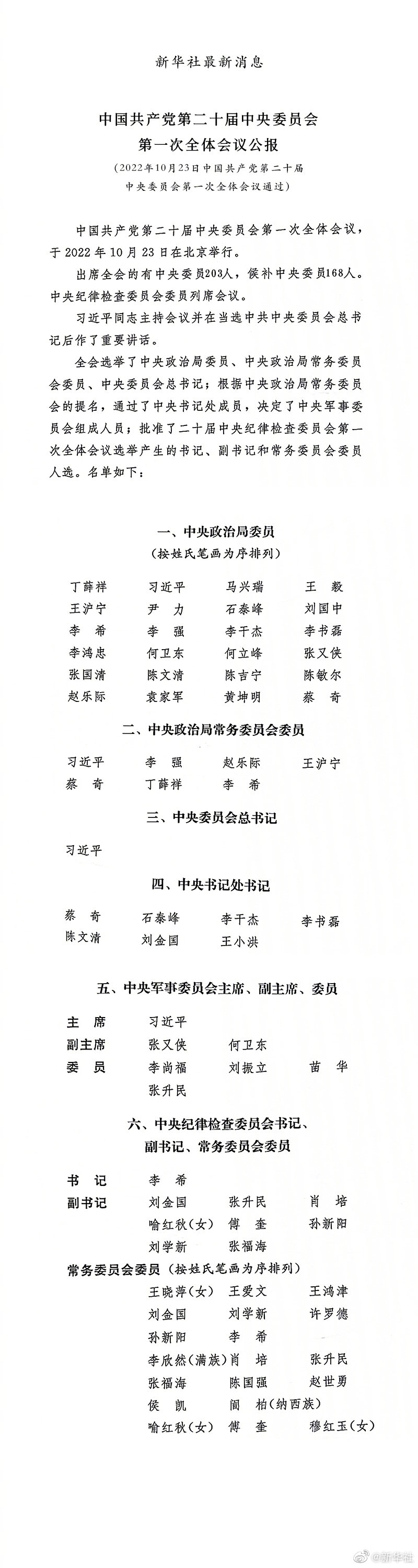 4CB6220F-711F-4384-B68D-B15FE632F1E0.png
