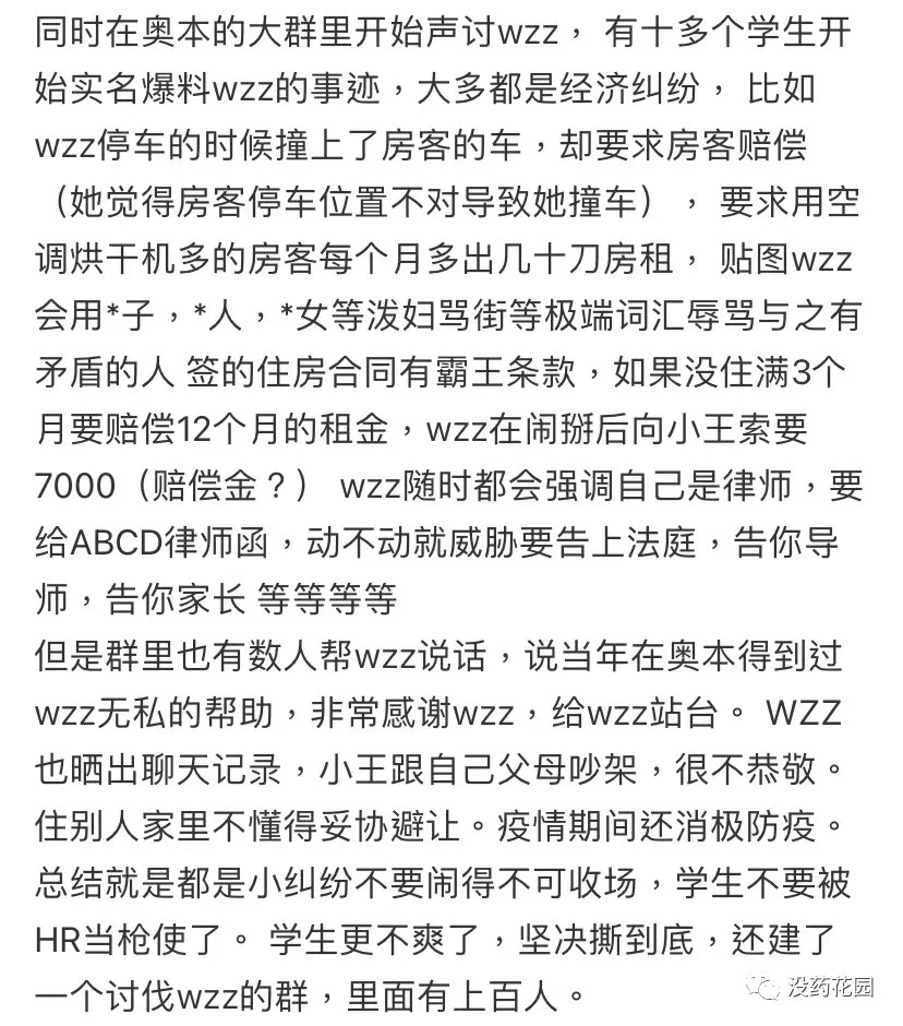 残忍杀害房东夫妇,他或成为全美首例判死刑的中国留学生- 七彩 残忍杀害房东夫妇,他或成为全美首例判死刑的中国留学生- 七彩