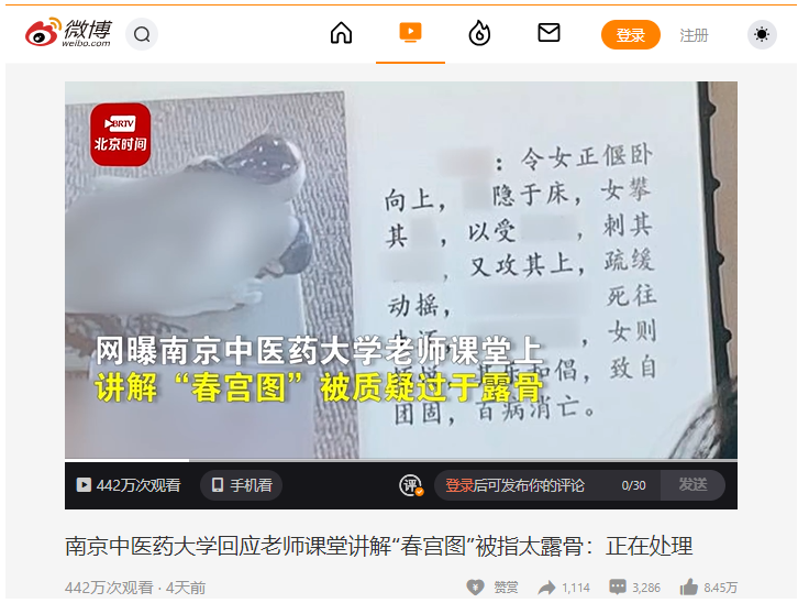 Screenshot 2023-12-11 221959.png