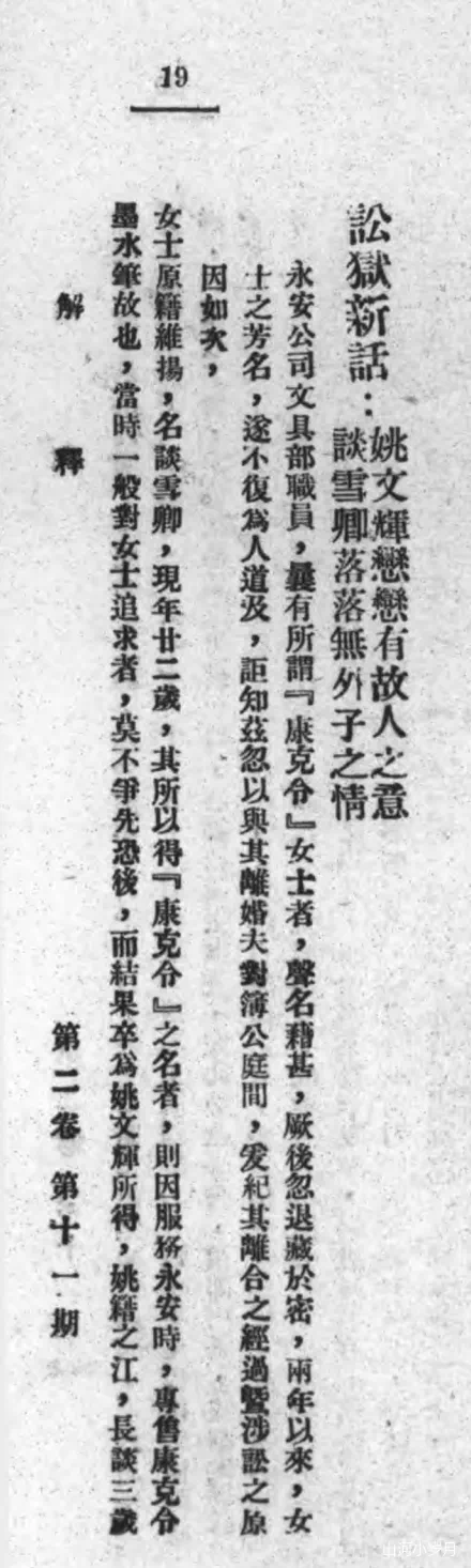 IMG_1099.PNG