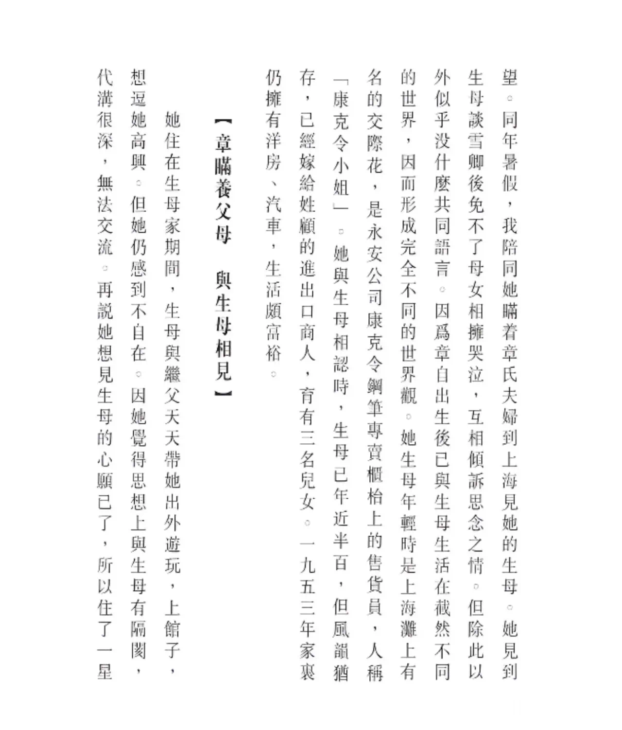 IMG_1095.PNG