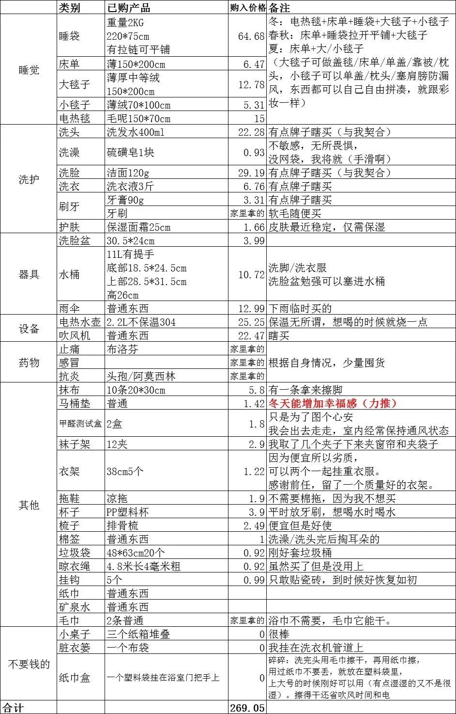 IMG_3565.PNG