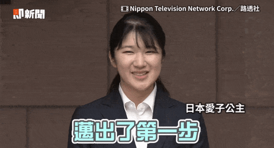 IMG_7853-ezgif.com-optimize.gif