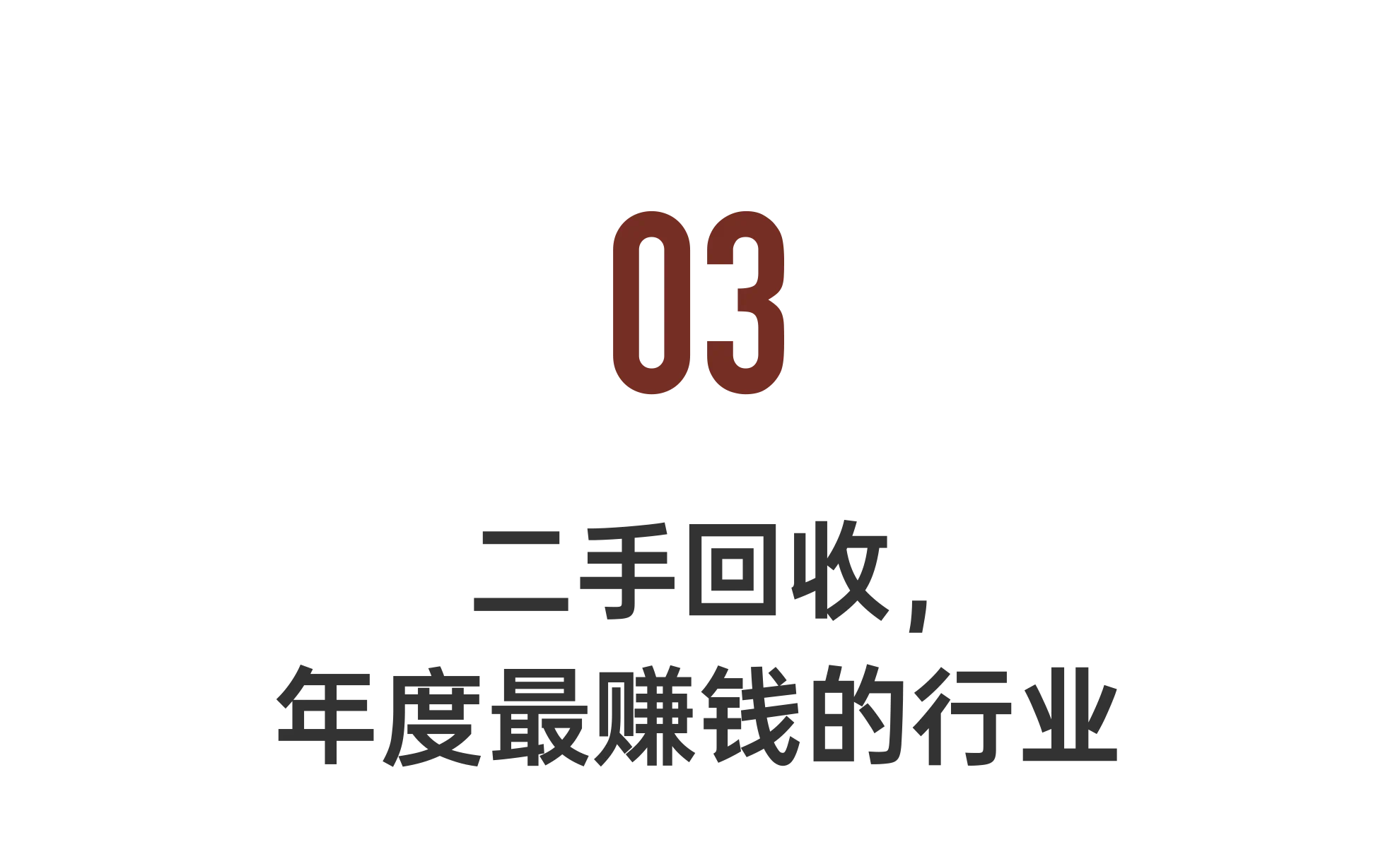 IMG_3405.PNG