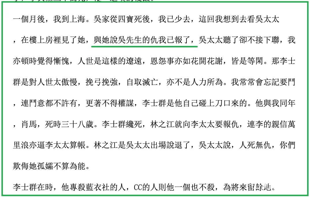 IMG_1628.PNG