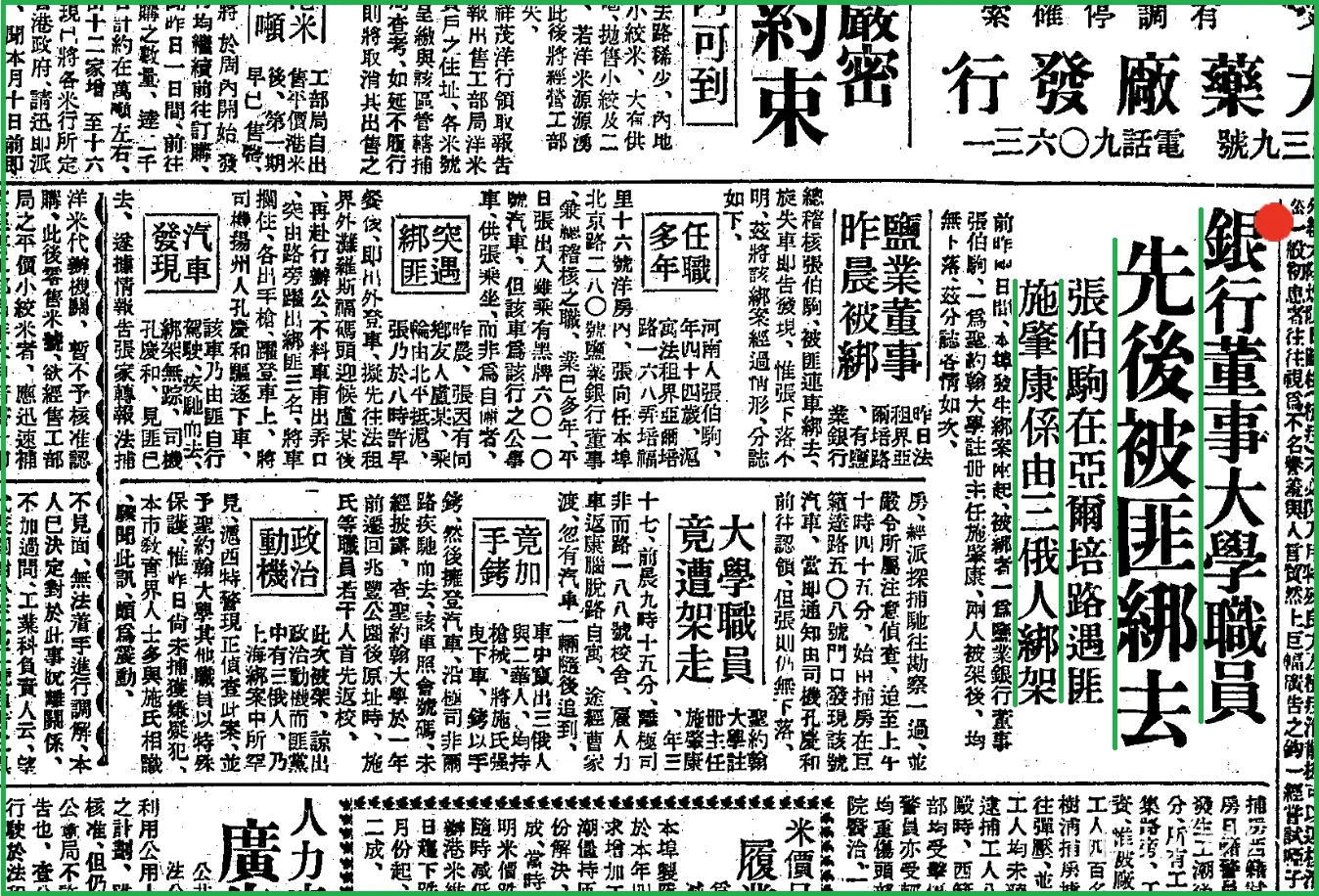 IMG_1639.PNG