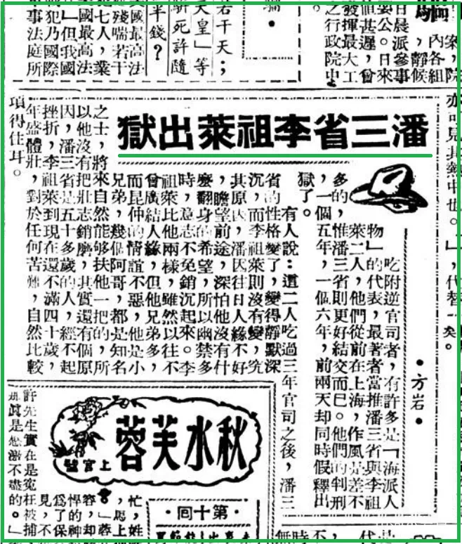 IMG_1648.PNG