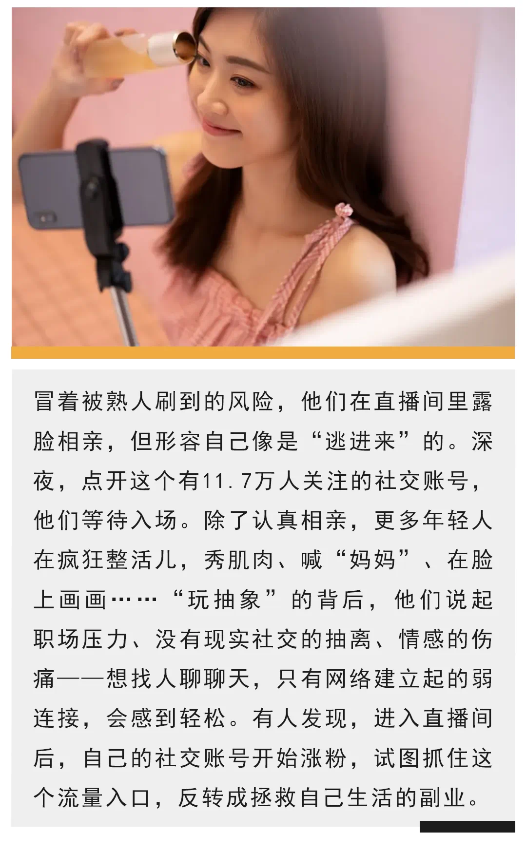 IMG_8849.PNG